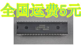 超级芯片 LA76933G 7N 58L1质量保证