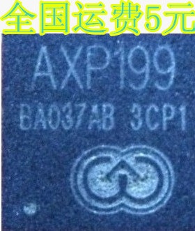 AXP199 电源管理IC 电源模块 电源芯片 质量保证