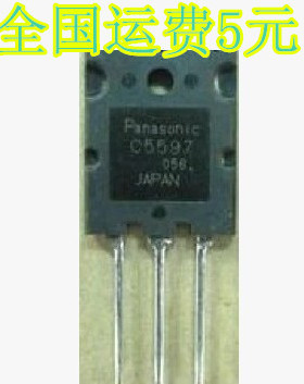 C5597 2SC5597 进口原装拆机三极管 行管