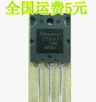 C5597 2SC5597 进口原装拆机三极管 行管