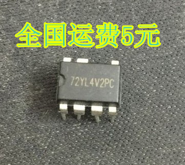 72YL4V2PC 电源管理集成电路 直插DIP-8 质量保证
