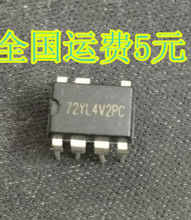 72YL4V2PC 电源管理集成电路 直插DIP-8 质量保证