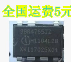 离线式开关电源电流模控制 3BR4765JZ【7脚】