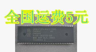 全新原装 OM8370PS/N3/2/1565(4706-D83702-64)