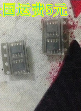 SEN013DG SEN013DG-TL SOP8 全新贴片