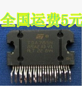 音响IC TDA7854 全新真品 直代TDA7850 47W×4 质量保证