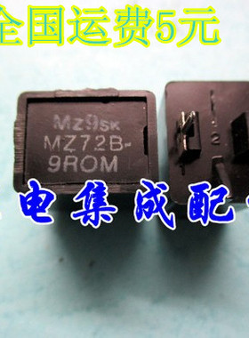 【家电集成配件】全新电视机 消磁电阻二脚 MZ72 9RM270V 9欧 9R