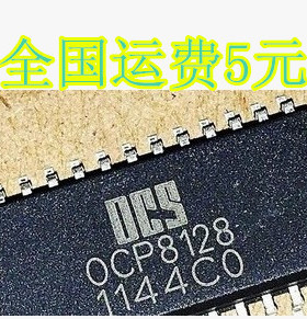全新原装现货OCP8128 电源管理芯片【直拍】