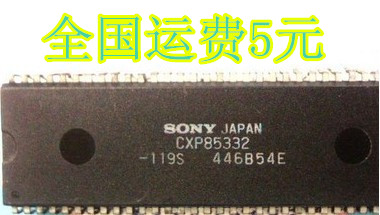 CXP85332A-285S 质量保证