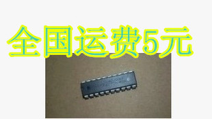 JYM01020ED JYM01020电磁炉芯片 拆机的自带程序