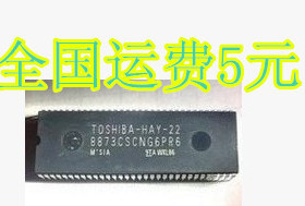 原装全新芯片CPU TOSHIBA-HAY-22=8873CSCNG6PR6 质量保证