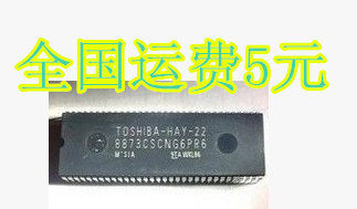 原装全新芯片CPU TOSHIBA-HAY-22=8873CSCNG6PR6 质量保证