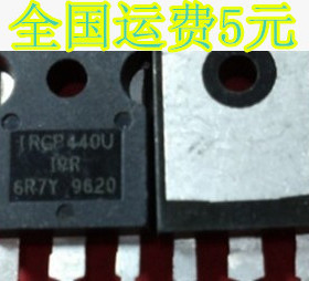 IRGP440U 原装进口拆机