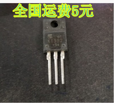 原装正品 2SK1982 K1982 场效应管三极管 MOS管