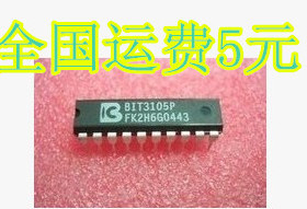 BIT3105P BIT3105 液晶电源常用管理芯片DIP