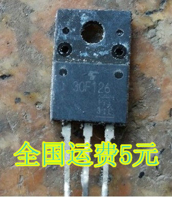 30F126 30A/330V 等离子 液晶常用管 三极管 质量保证