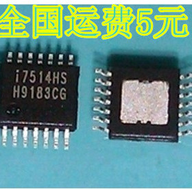 全新原装 I7514HS 液晶屏IC质量保证