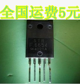 全新 STRF6654 STR-F6654 电源模块 质量保证