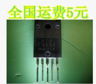 全新 STRF6654 STR-F6654 电源模块 质量保证
