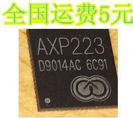 AXP223 QFN48 X-POWERS 电源管理芯片 QFN质量保证