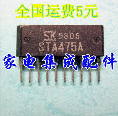 STA475ASTA475ASTA475A