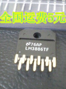 LM3886TF LM3886  质量保证
