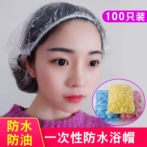 加厚一次性浴帽塑料加热焗油染发