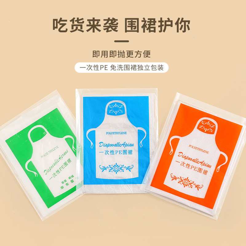 围裙塑料防油烧烤塑料烧烤围裙图片