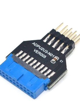 U3转U2转接板usb3.0前置19针转USB2.0 19pin转双9pin公 20针转10
