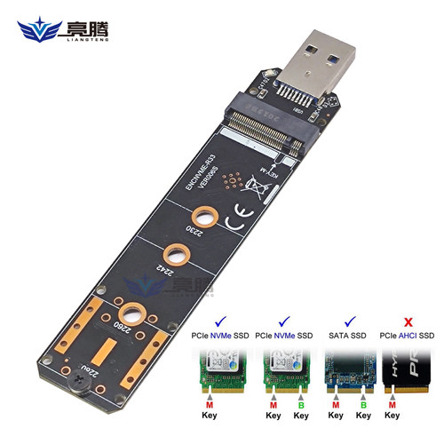 USB3.2移动硬盘盒RTL9210B双协议M.2 NVME固态A口10Gbps GEN2