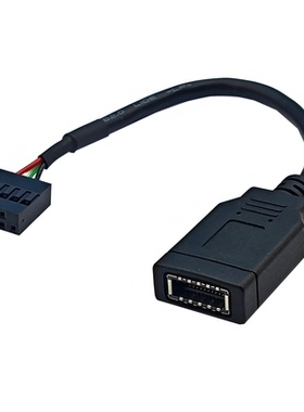 USB2.0 A公或9PIN转TYPE-C前置面板TYPE-E A-KEY线DIY改装数据线