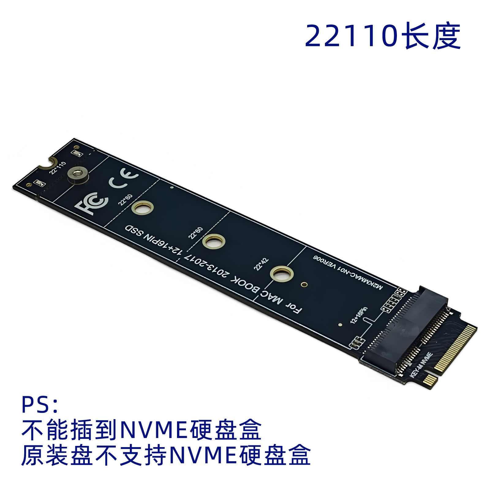 适用于Macbook 2013-2017款12+16PIN转M.2 KEY-M PCI-E转接卡