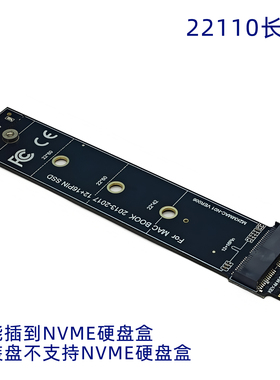 适用于Macbook 2013-2017款12+16PIN转M.2 KEY-M PCI-E转接卡