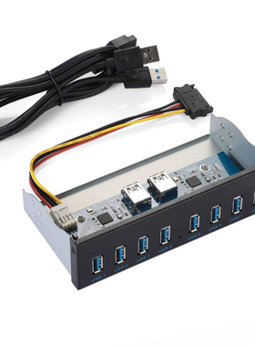 包邮USB3.0光驱位前置面板7口19针转8口USB3集线器HUB改造旧机箱