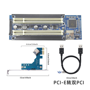 PCI PI7C9X111 E转双PCI插槽转接卡M2扩展外接采集卡声卡ASM1083