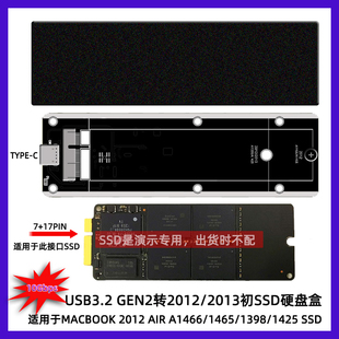 1369 AIR 1370硬盘盒 1425 2010 1466 适用于MACBOOK A1465