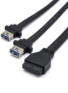 包邮USB3.0面板线前置19针转双口A母数据线 窄螺丝孔DIY机箱 扁线