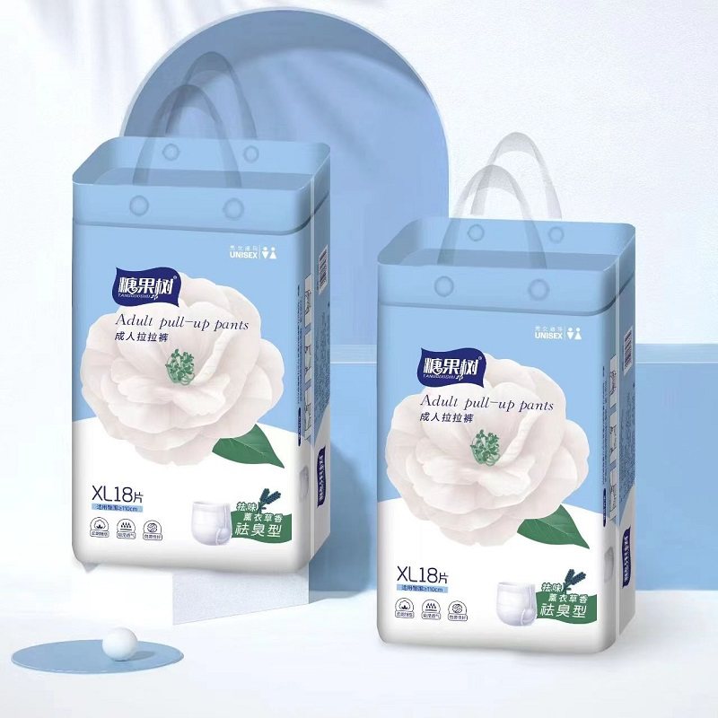 糖果树成人内裤型拉拉裤尿不湿大吸量纸尿裤安心裤一次性尿布,洗护清洁剂/卫生巾/纸/香薰,成年人拉拉裤,淘宝优惠券,粉丝福利购,淘宝优惠卷