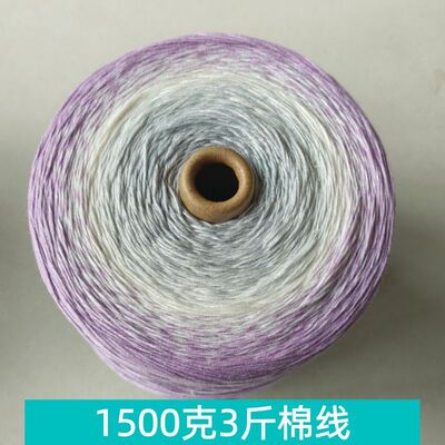 丝光棉钩毯子毛线蛋糕线