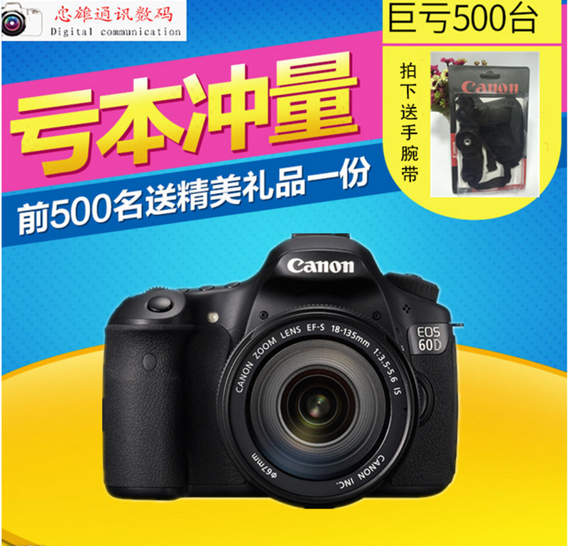 Canon/¼ÑÄÜEOS 60DÌ×»ú 18-135IS STMÈëÃŵ¥·´Ïà»ú³¬700D600D