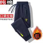 口袋拉链运动裤 200斤休闲跑步裤 男2026春秋纯棉束脚卫裤 宽松大码