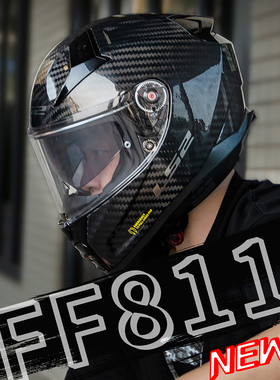 LS2碳纤维头盔男摩托车防雾双镜片全盔女四季机车跑盔夏季FF811
