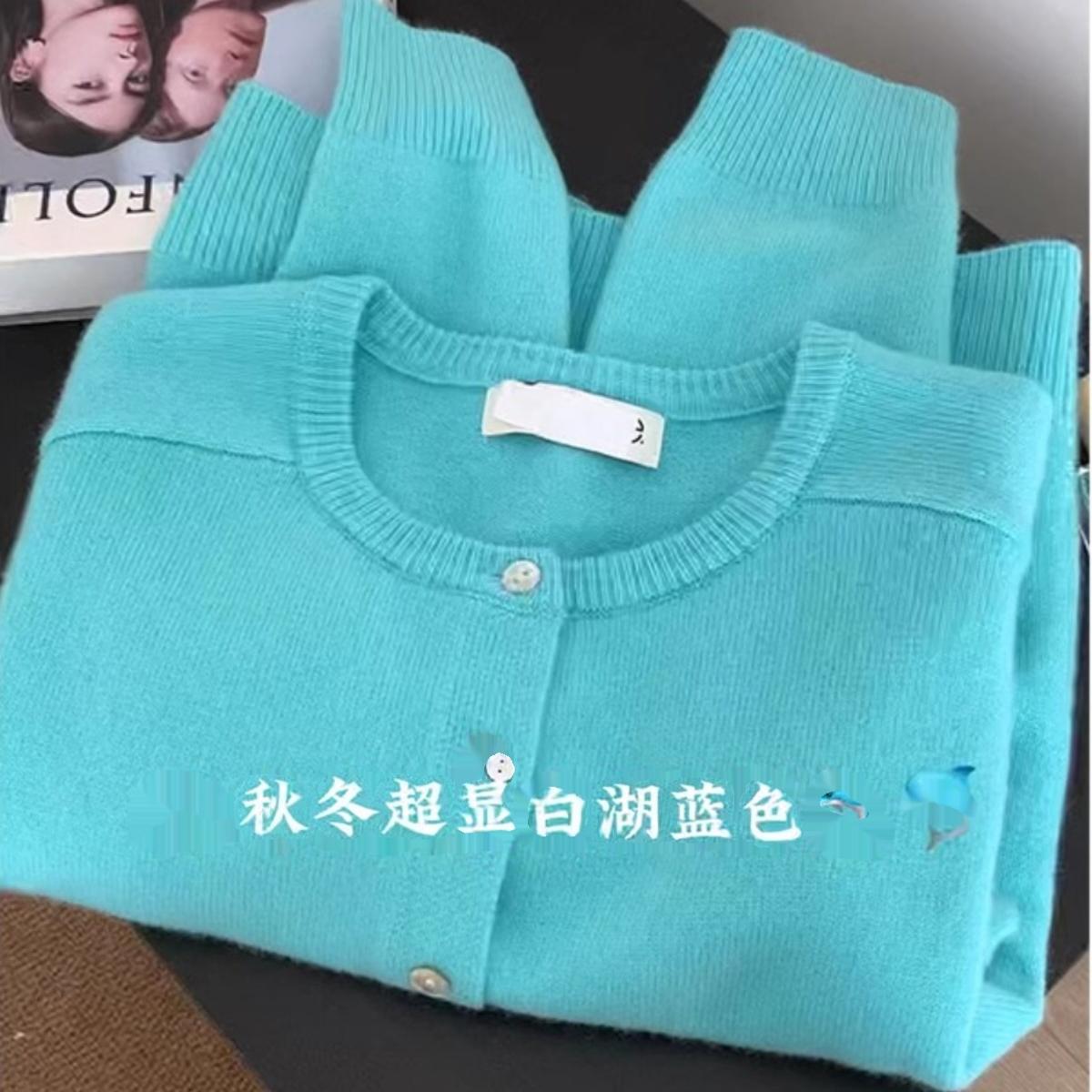 湖蓝色羊毛单排扣毛衣外套