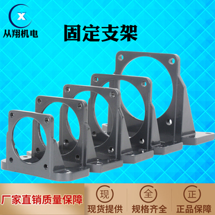120mm固定支架齒輪減速電機(jī)馬達(dá)立臥式 100 安裝 促銷