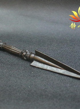 藏式全铁金刚橛金刚杵普巴撅装饰手工摆件居家做旧