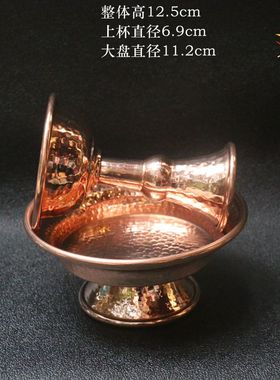 纯铜密宗佛前摆件圣水杯