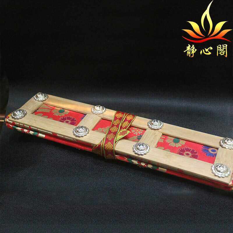 藏式经藏式经书夹板包经板包经书木制包经夹板收纳支架立书架