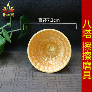 藏传八塔擦擦模具擦什贡百塔佛塔纯铜八塔模具泥佛像供奉