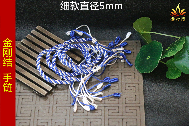金刚结五色彩色手绳手串
