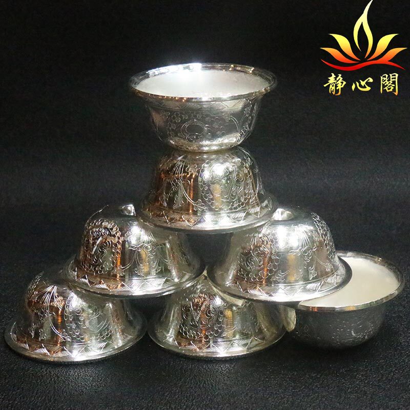 尼泊尔手工925纯银供水碗供具净水杯八吉祥供碗贡杯供水杯摆件